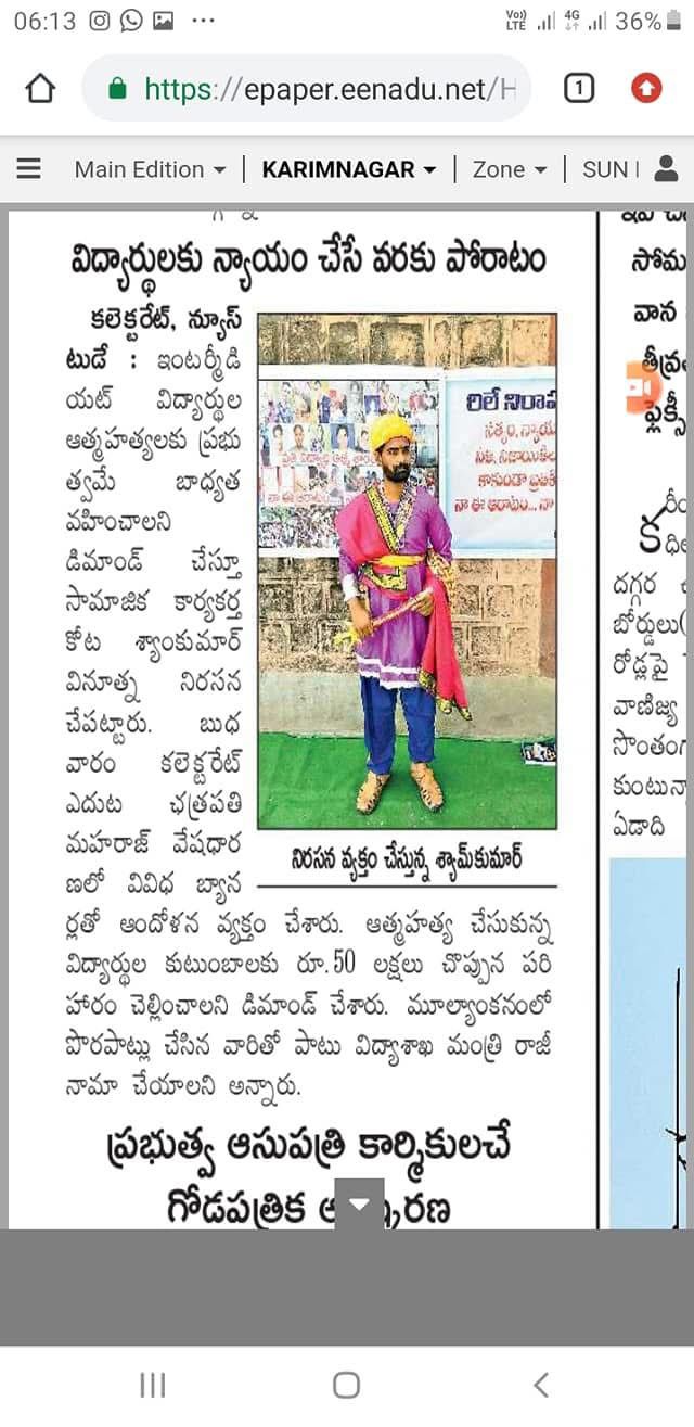 kota_shyam kumar independent candidate services